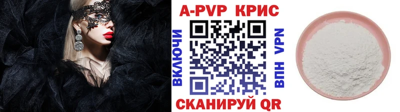 Продажа наркотиков Иваново МЕТАДОН Меф мяу мяу APVP Конопля Псилоцибиновые грибы ГАШ COCAIN
