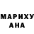 Кокаин 97% dk 301