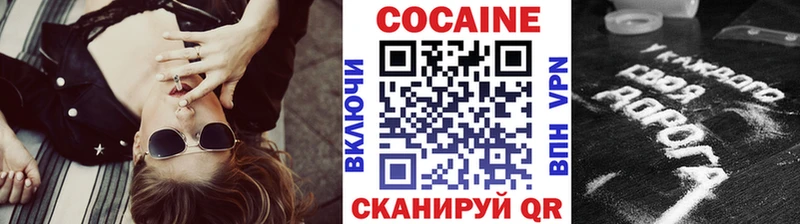 Cocaine Колумбийский  где купить наркотик  Иваново 