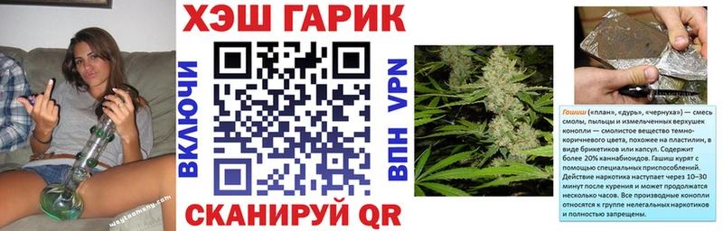 где купить наркоту  гидра онион  ГАШ Premium  Иваново 