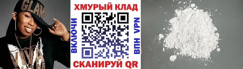 ГЕРОИН герыч  Иваново 