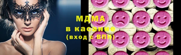 стаф Абаза