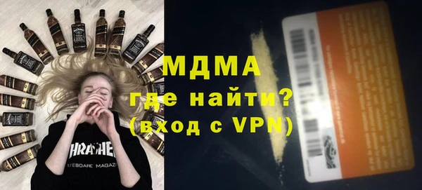 стаф Абаза