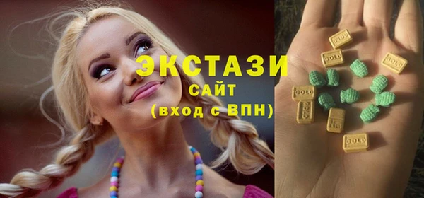 стаф Абаза