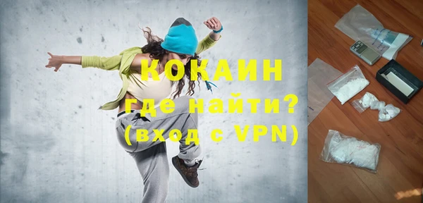 мефедрон Горнозаводск