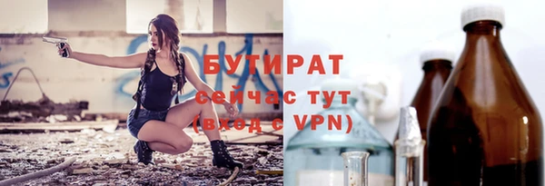 стаф Абаза