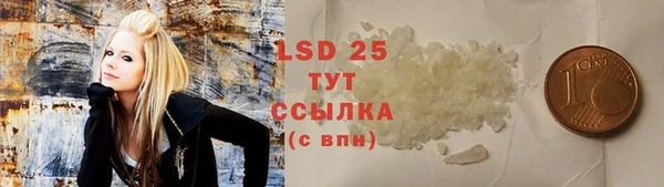 стаф Абаза