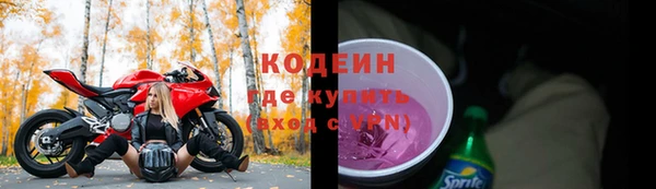 мяу мяу кристалл Горняк