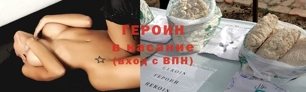 стаф Абаза