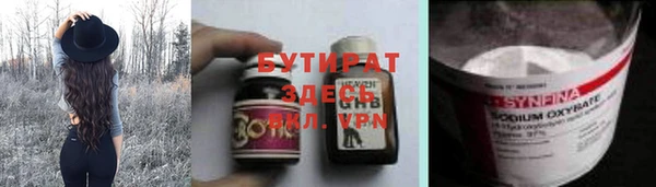 гидропоника Абдулино