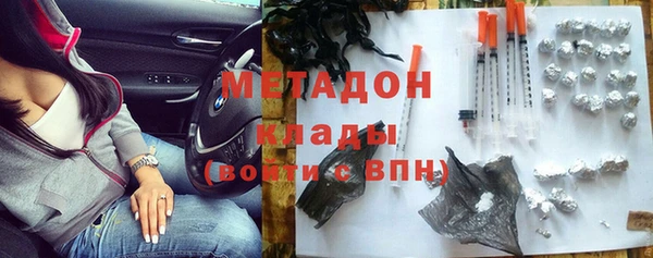 стаф Абаза