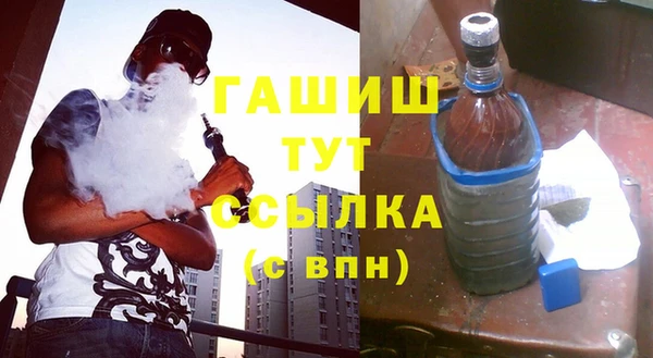 крисы Абинск