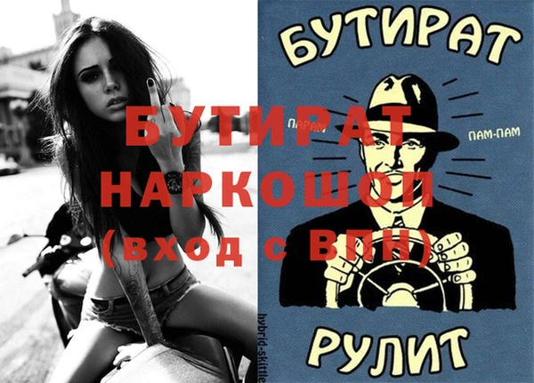 COCAINE Горно-Алтайск
