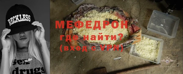 стаф Абаза