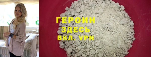 стаф Абаза