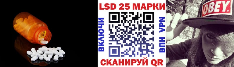 ЛСД экстази кислота  ОМГ ОМГ   Иваново 
