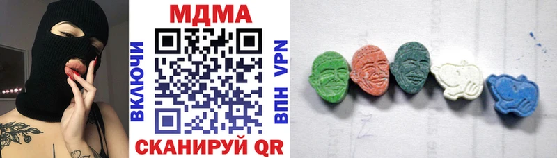 цена наркотик  blacksprut рабочий сайт  MDMA crystal  Иваново 