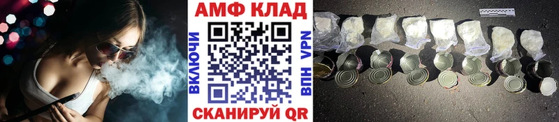 МЕТАМФЕТАМИН мет  Иваново 