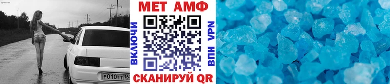 Первитин витя Иваново