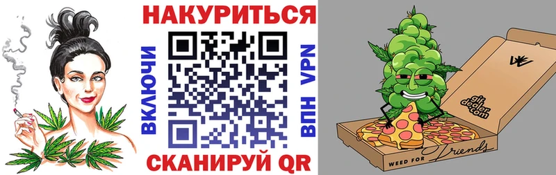 Бошки Шишки White Widow  Иваново 